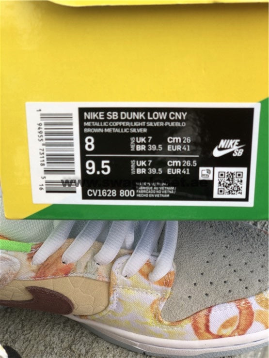 Nike Dunk SB Low "Street Hawker"